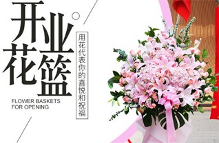 广东韶关市曲江区枫湾镇步村村花篮配送